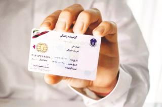 برگ سلامت روان؛ شرط اخذ گواهینامه رانندگی