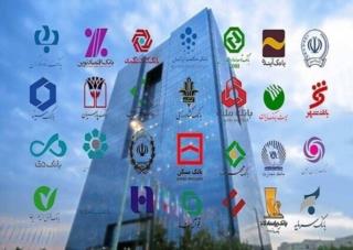 تکلیف شش‌گانه رئیس دولت به بانک‌ها