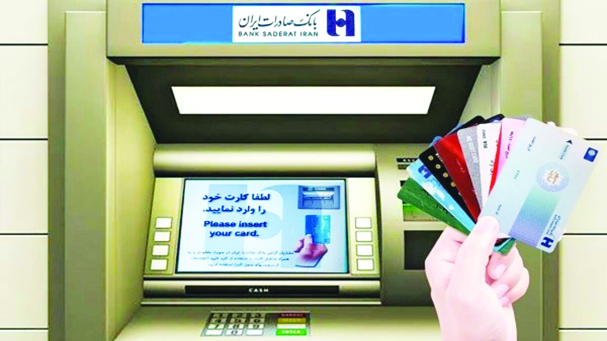 دلیل مسدود شدن  کارت بانکی مهاجرین افغان یک ماه مهلت تا تکمیل اطلاعات بانکی