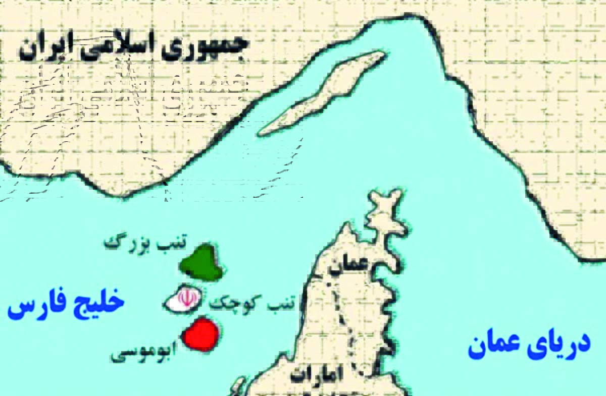 ایران: جزایر سه‌گانه بخش جدایی‌ناپذیر خاک ایران است پاسخ ایران به ادعای بی‌اساس امارات