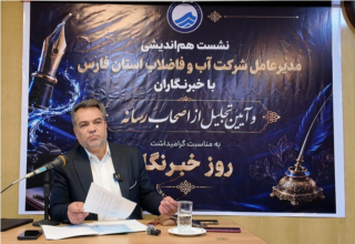 کاهش محسوس تنش آبی در فارس