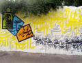 des: مسابقه نقاشی دیواری در شیراز-- طلوع نيوز