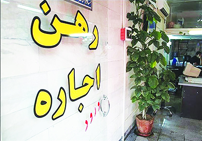 اجاره مسکن در کلان‌شهر شیراز  ۲۰ تا ۲۵ درصد افزایش یافت