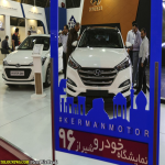 des: شانزدهمین نمایشگاه بین المللی خودرو در شیراز/ عکس: میلاد پناهی
