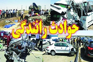 عضو کمیسیون عمران مجلس: سالانه ۱۶ هزار کشته ناشی  از تصادفات جاده‌ای در کشور ثبت می‌شود