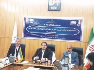 شناسایی ۲۲۳ فرصت سرمایه‌گذاری به ارزش ۹ میلیارد یورو در فارس