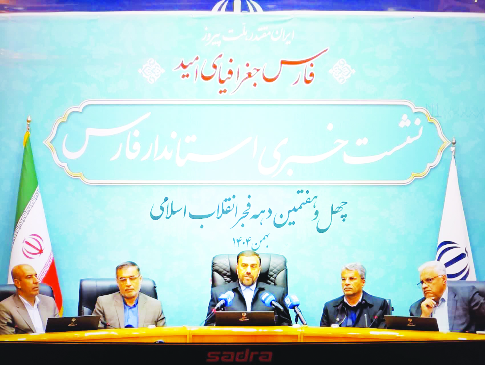 افتتاح ۲ هزار و ۶۶ پروژه دهه فجر  با اعتبار بیش از ۱۱۳ هزار میلیارد تومان در فارس