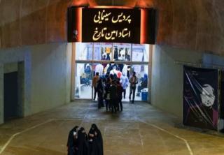 پردیس سینمایی تارخ میزبان چهل‌وچهارمین جشنواره ملی فیلم فجر