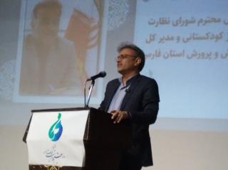 الزام کودکستان ها به اجرای دستورالعمل‌های سازمان ملی تعلیم و تربیت کودک