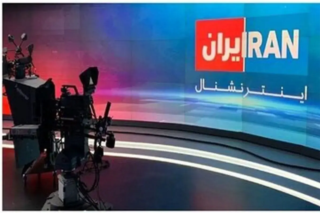 مکان‌های مرتبط با اینترنشنال  در منطقه را می‌زنیم