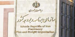 ابلاغ مصوبه تسهیل قراردادهای نفتی برای افزایش تولید تا 8 / 4 میلیون بشکه  در روز