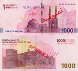 اسکناس‌های درشت می‌تواند ابزاری  برای قاچاق سوخت و فرار مالیاتی باشد