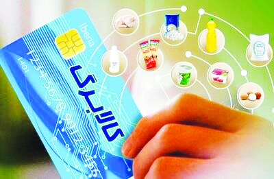 امکان خرید کالاهای اساسی از ۲۰ دی برای 80 میلیون ایرانی