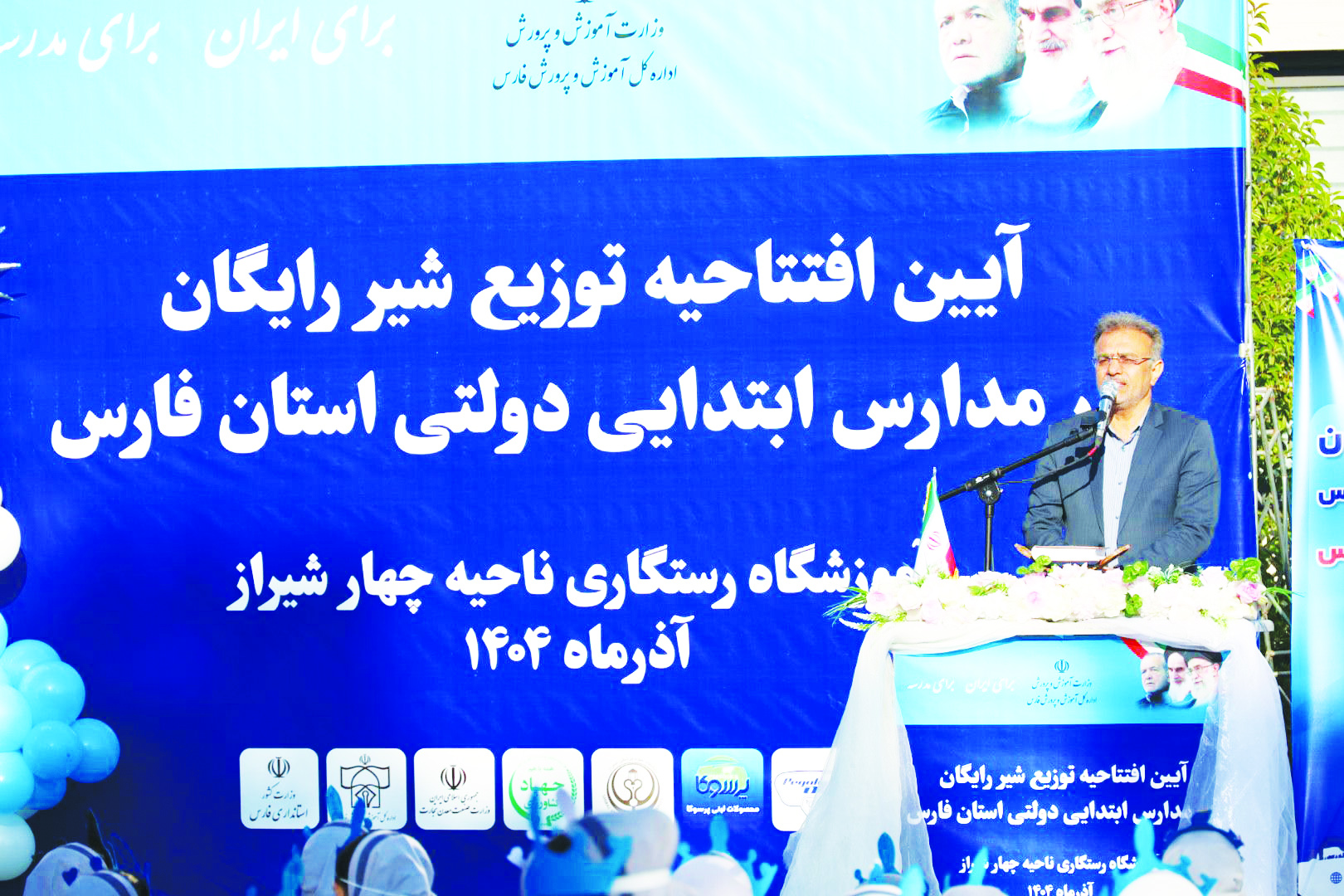 آغاز طرح توزیع شیر رایگان  در مدارس دولتی دوره ابتدایی  استان فارس