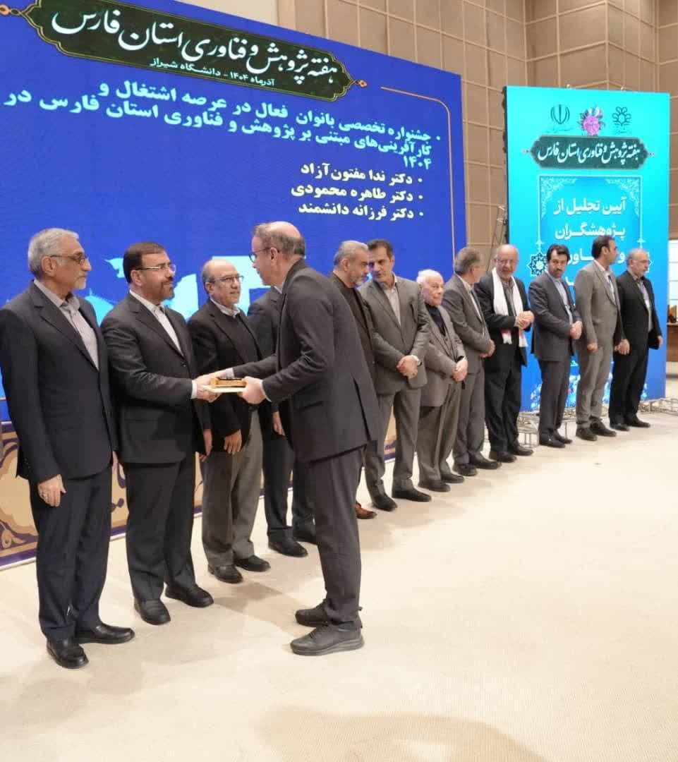 درخشش شرکت پگاه فارس در عرصه تحقیق و توسعه