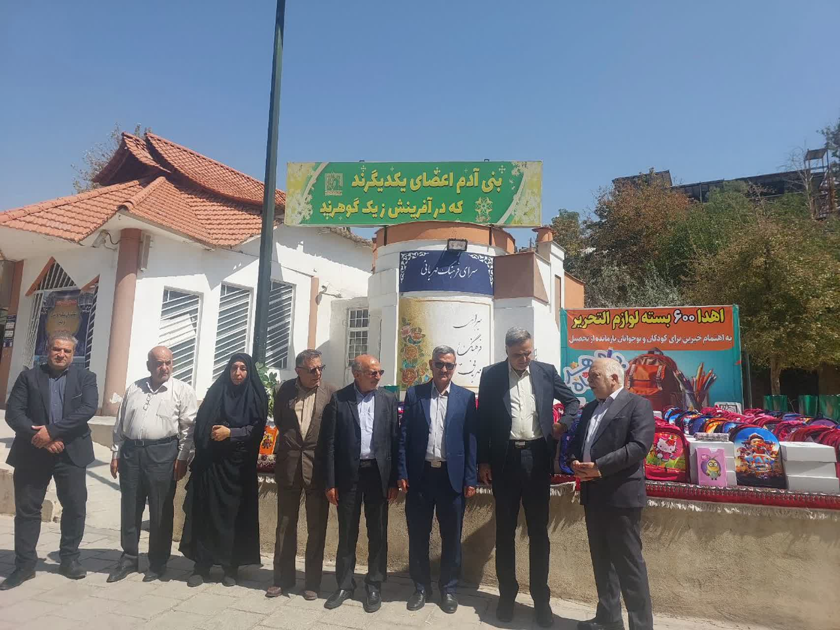 اهدای 600 بسته لوازم التحریر به دانش آموزان نیازمند در آستانه سال تحصیلی