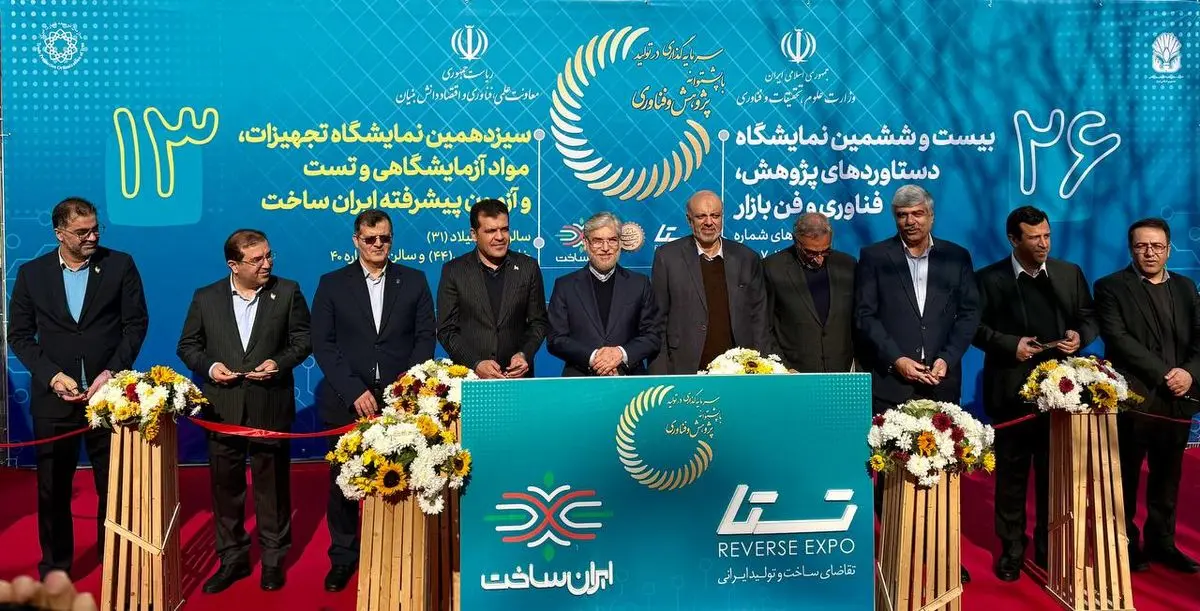 تنها0/25 درصد تولید ناخالص داخلی صرف پژوهش می‌شود؛  هدف‌گذاری رسمی ۲ درصد است