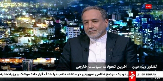 نباید از مذاکره ترسید