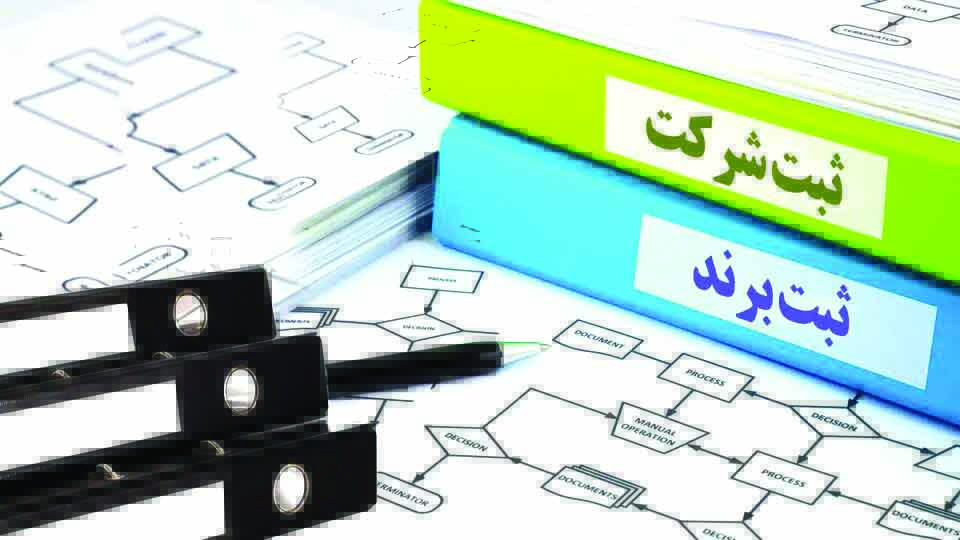 ۸۵۰ هزار شرکت صوری و کاغذی در کشور شناسایی شد